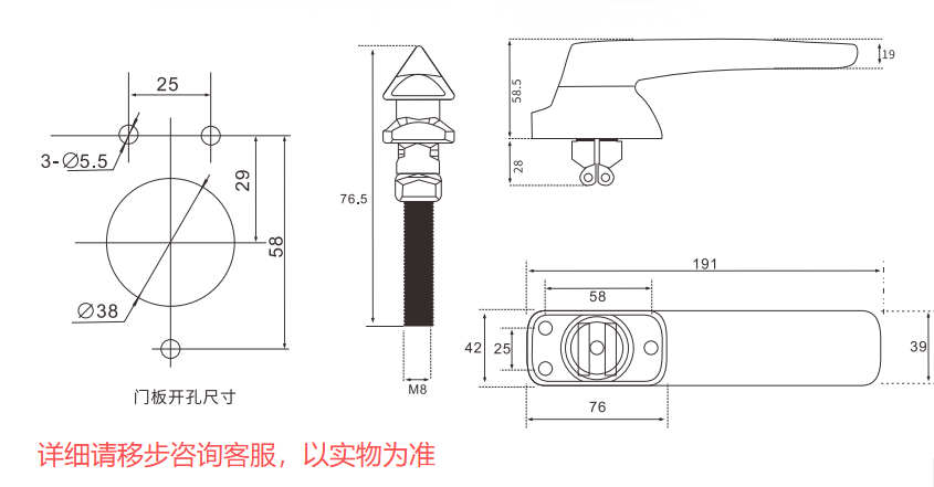 歐拓生產蒸烤箱碰鎖C1