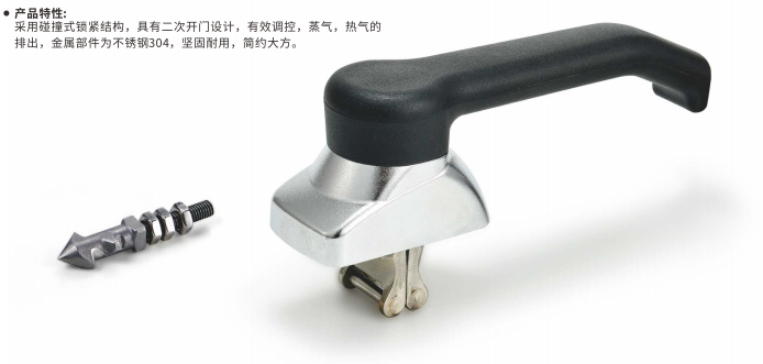 廣東歐拓源頭廠家制造蒸烤箱碰鎖,廚房設(shè)備把手