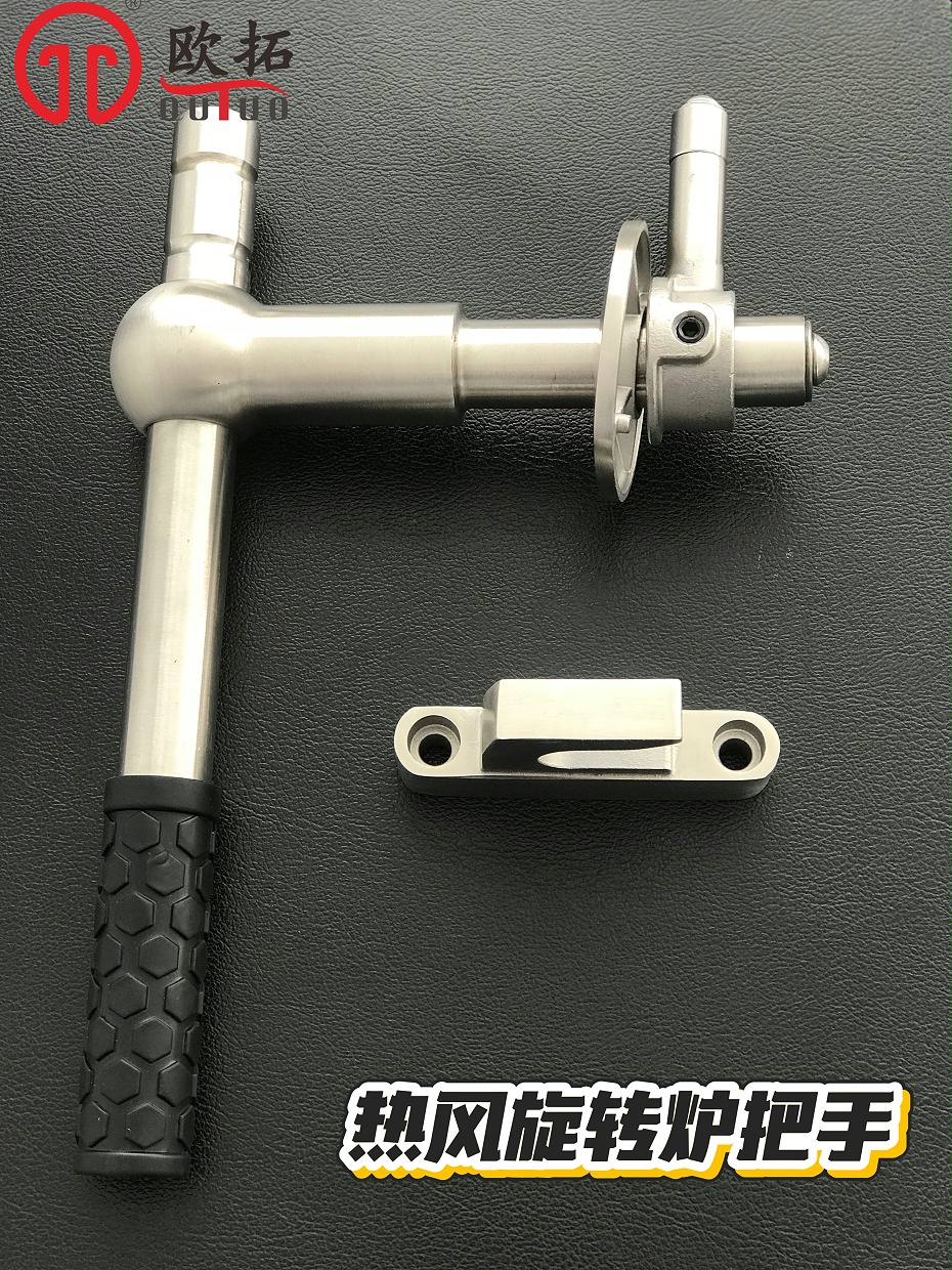 歐拓生產(chǎn)烤鴨爐把手,熱風(fēng)旋轉(zhuǎn)爐