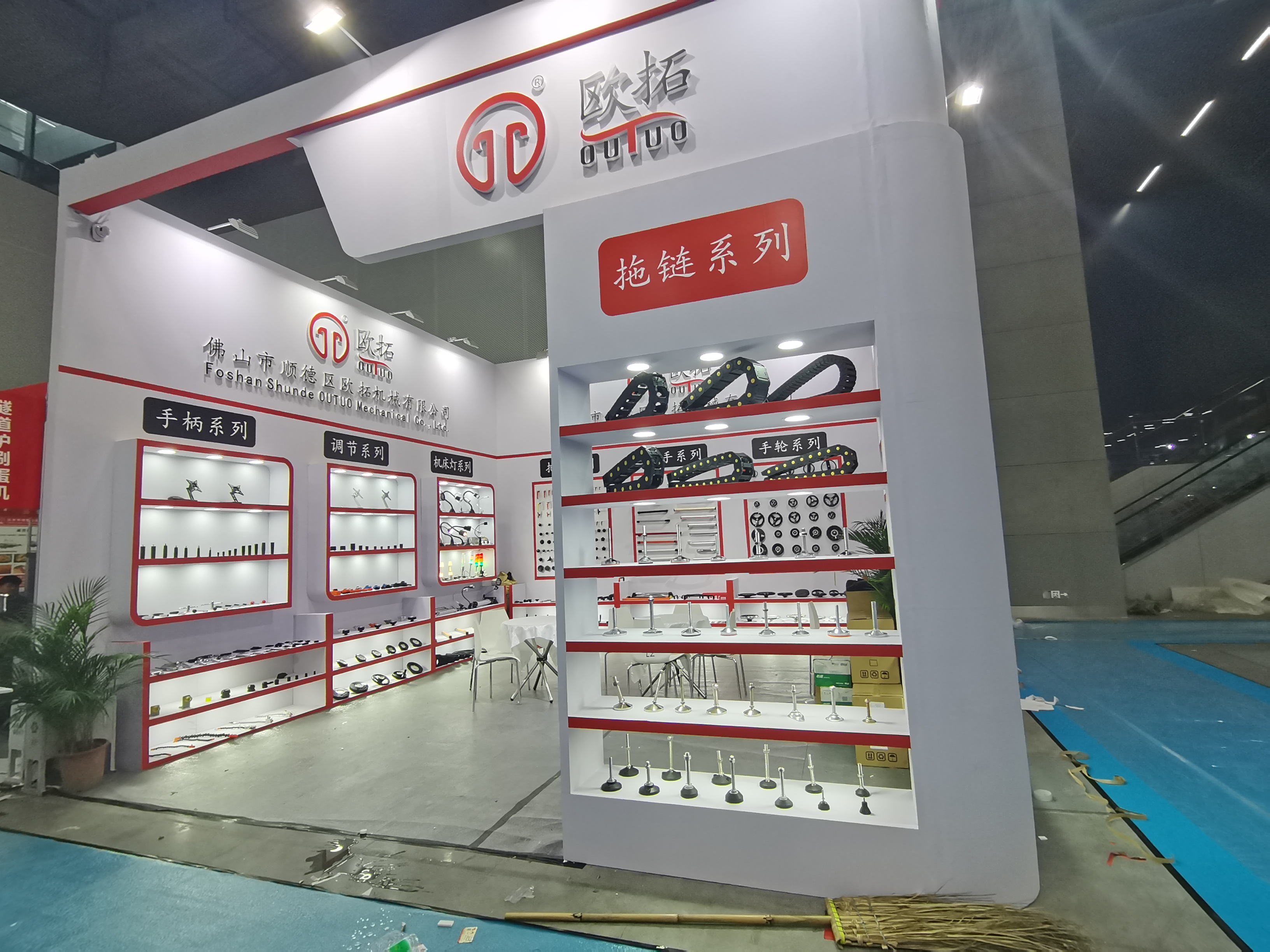 歐拓生產(chǎn)拉手、把手