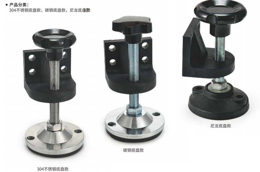 佛山歐拓制造銷售和面機調節(jié)支腳組件